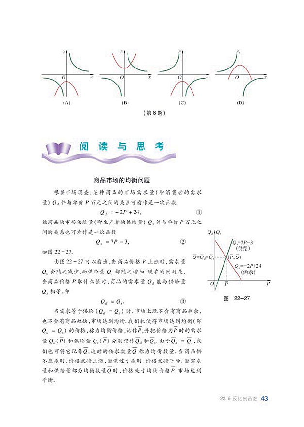 复习题(3)