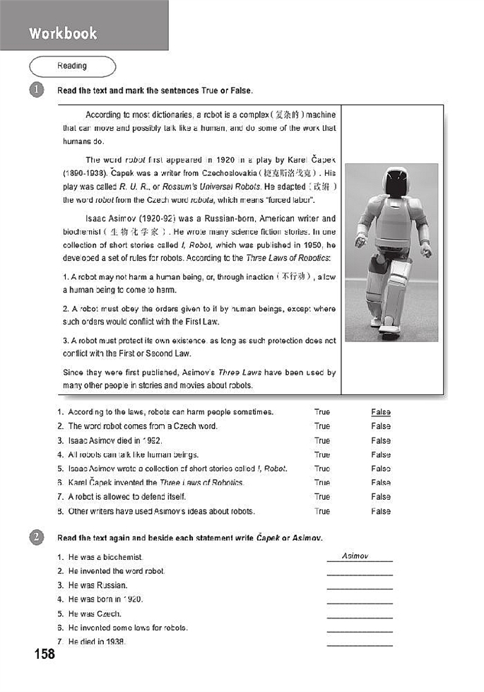 Workbook(11)