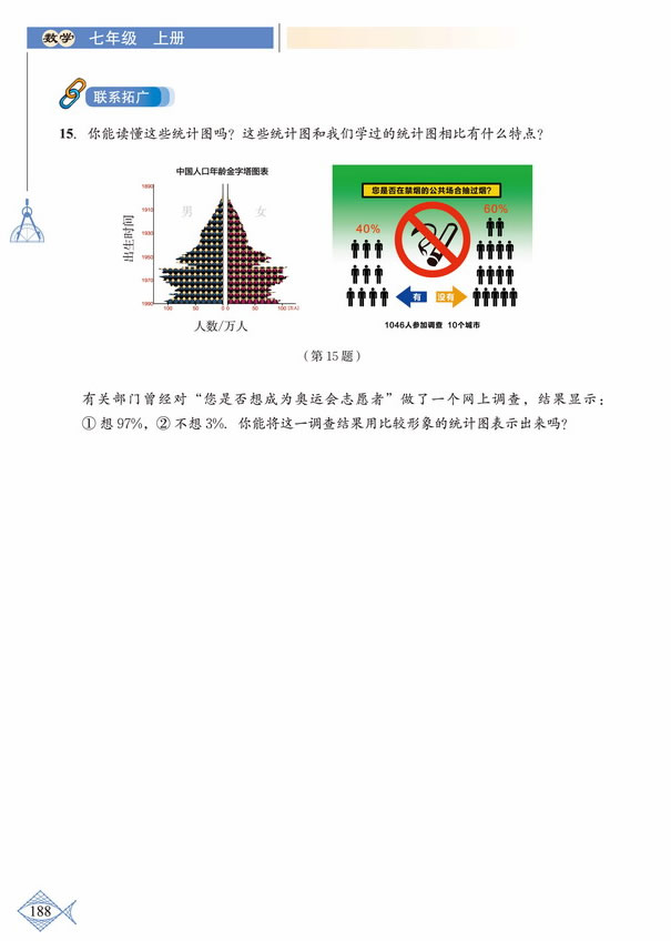 复习题(5)