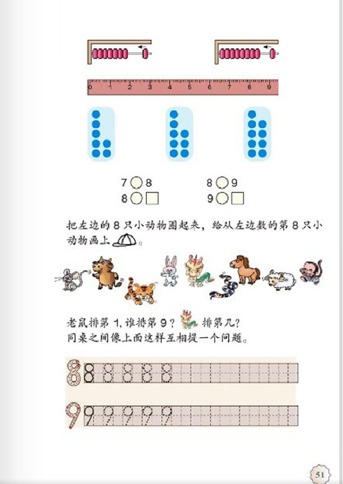 练习十(4)