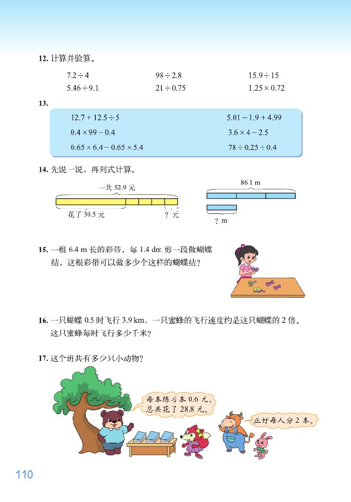 总复习(5)