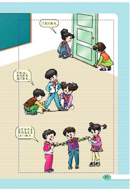 「100」以内的加法（二…(30)