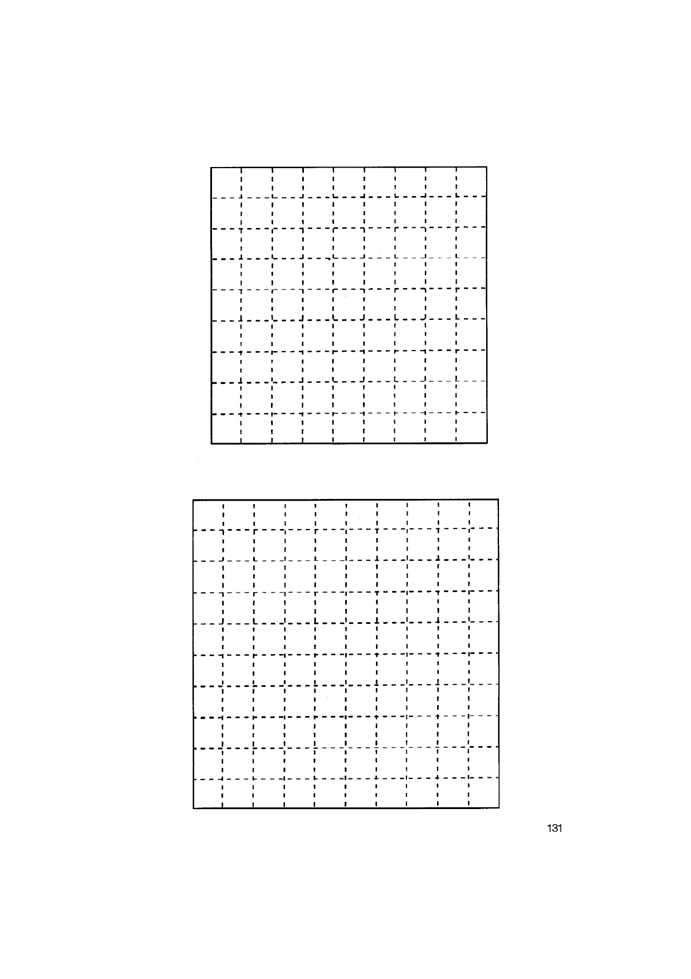 课题学习(7)