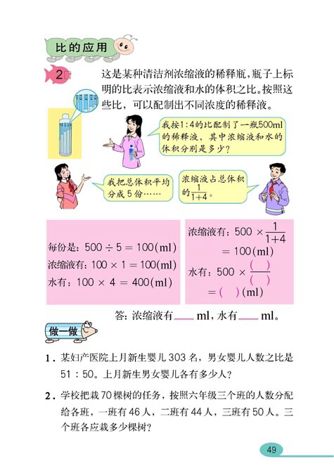 分数除法(22)