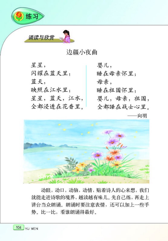 习作5(4)