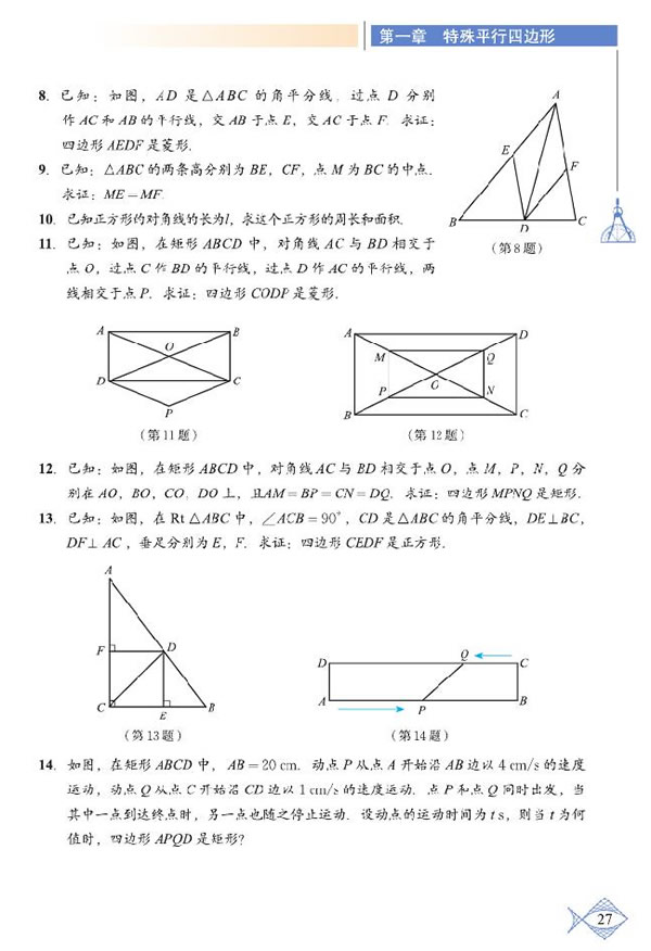 复习题(2)