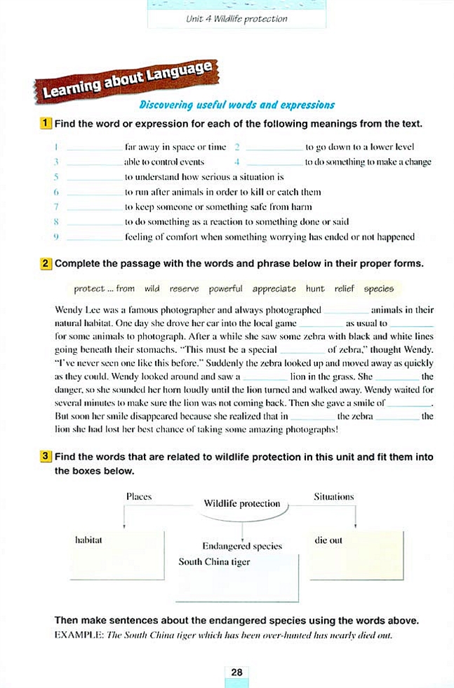 Unit 4 Wildlife protection(4)