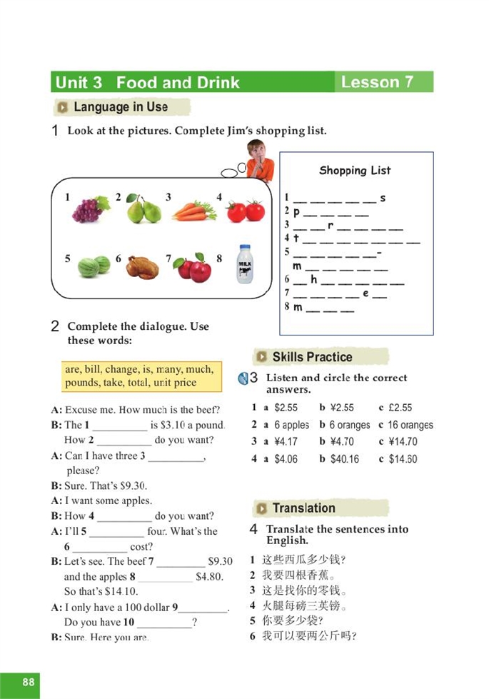 Workbook(7)