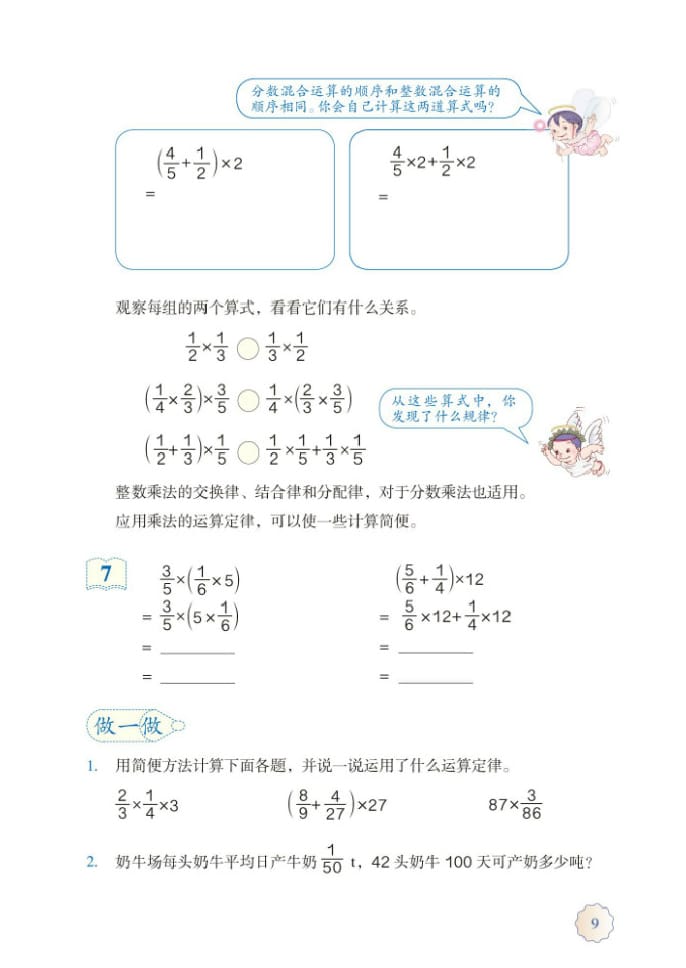 练习一(4)