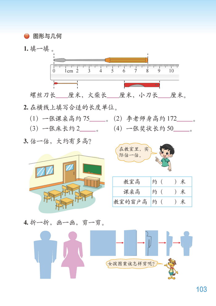 总复习(7)