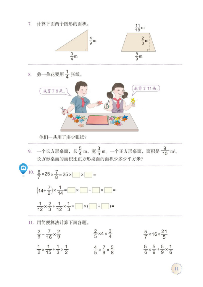 练习二(2)