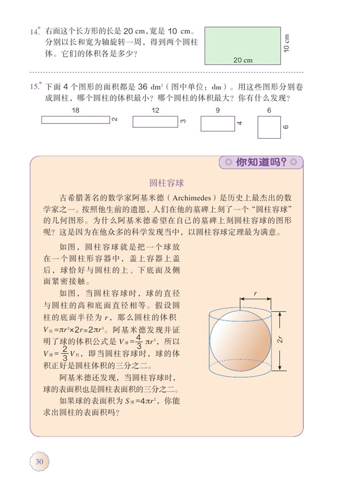 练习五(3)