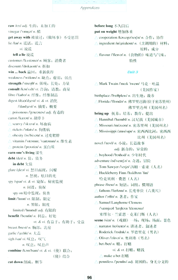 各单元生词和习惯用语-Words and expressions in each unit(3)