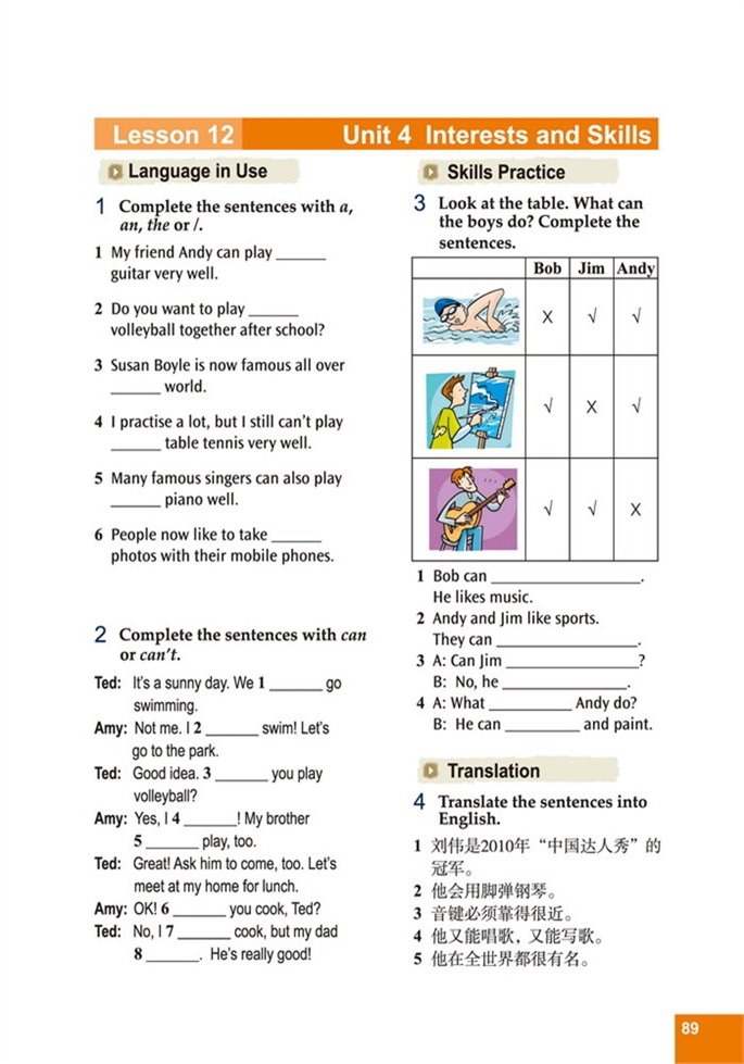 Workbook(12)