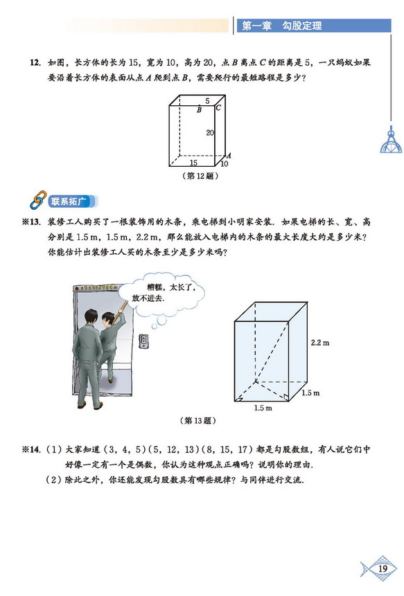 复习题(5)