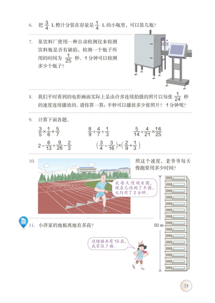 练习七(2)