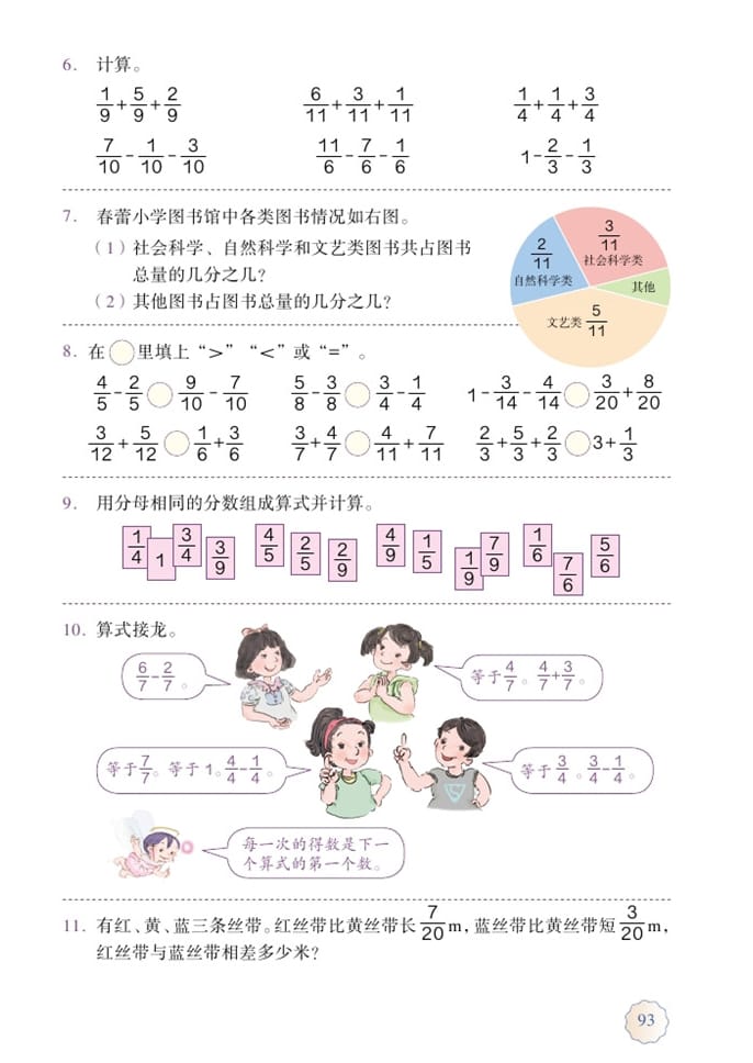 练习二十三(2)