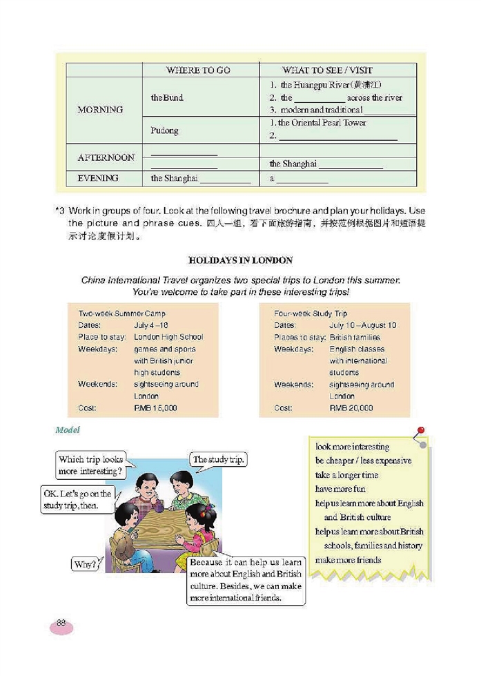 Planning for a …(7)