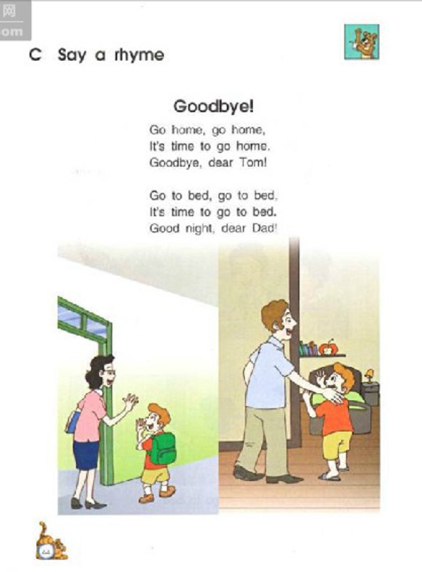 Goodbye!(4)