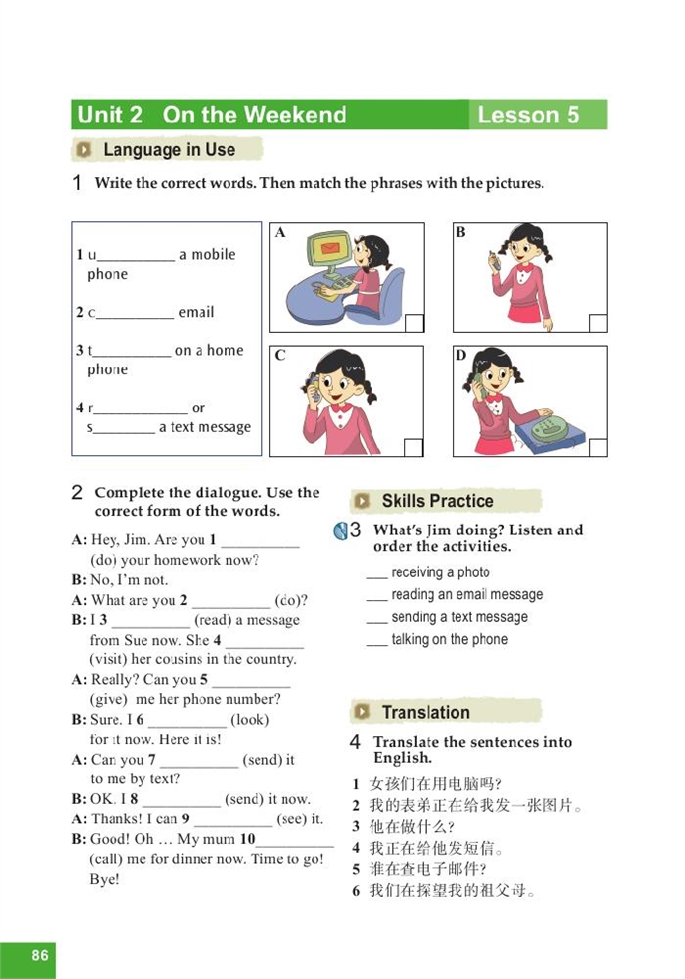 Workbook(5)