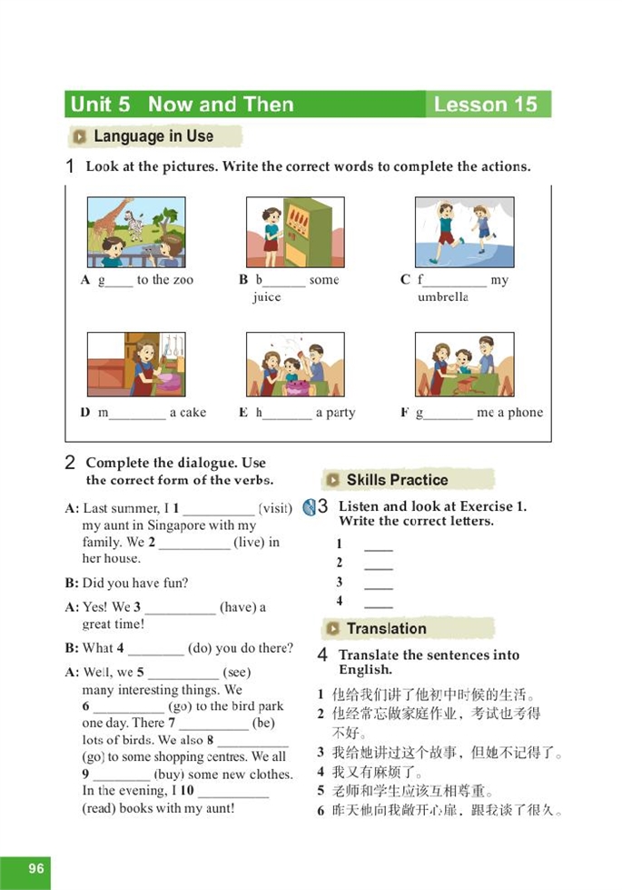 Workbook(15)