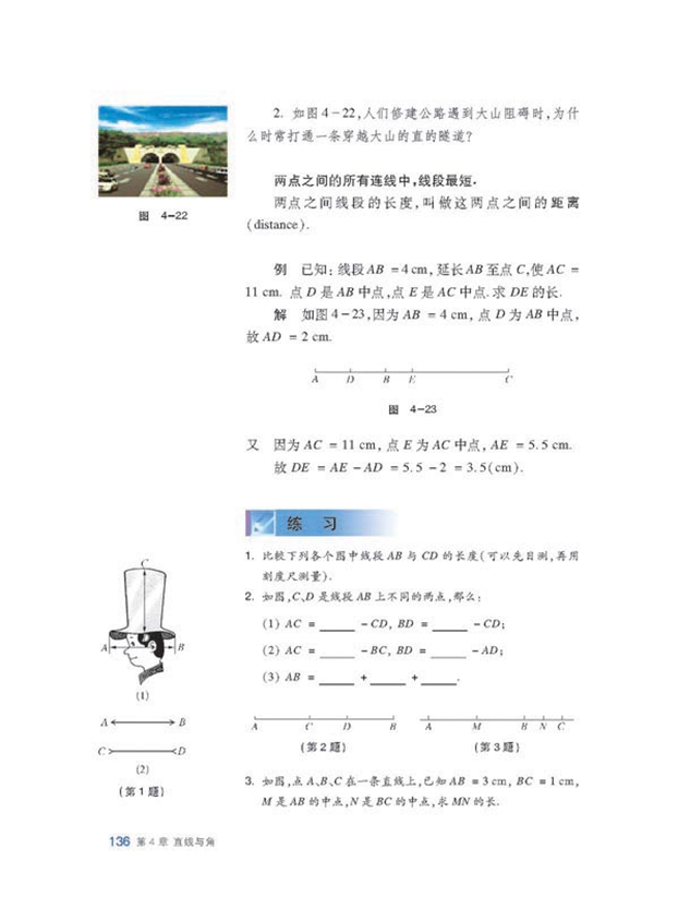 多彩的几何图形(19)