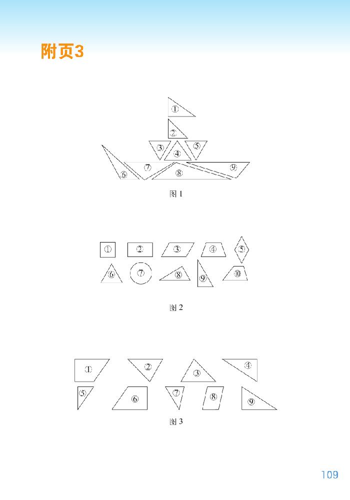 总复习(12)