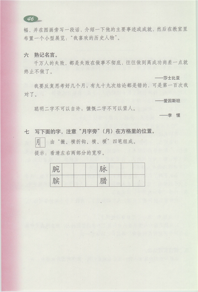 综合练习3(3)