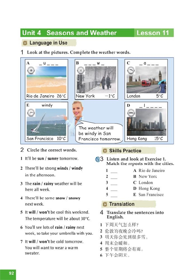 Workbook(11)