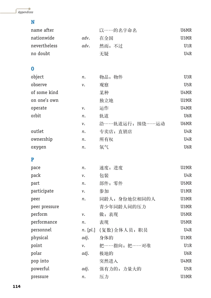 AppendixⅣ …(7)