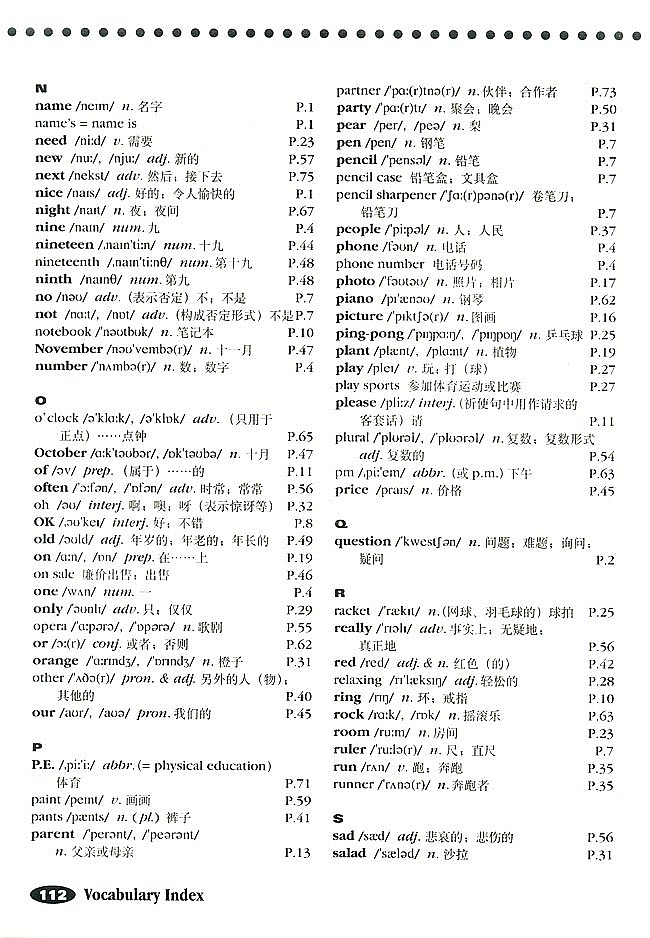 Vocabulary Inde…(5)