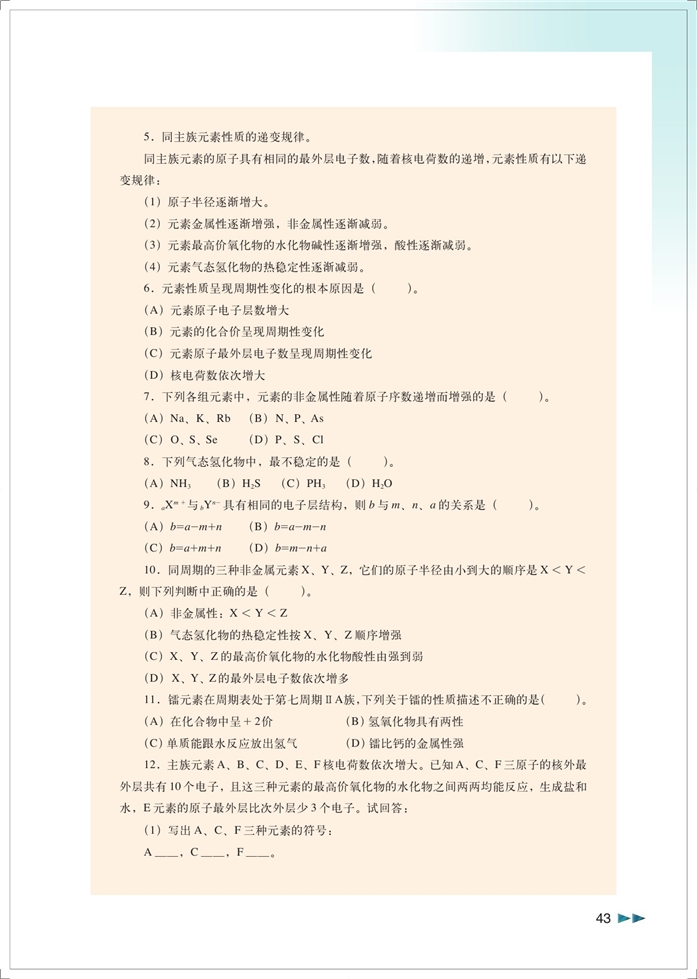 走进精彩纷呈的金属世…(83)