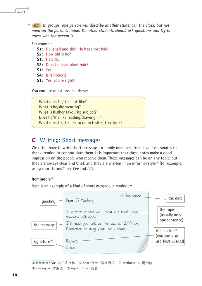 Module 1 T…(10)