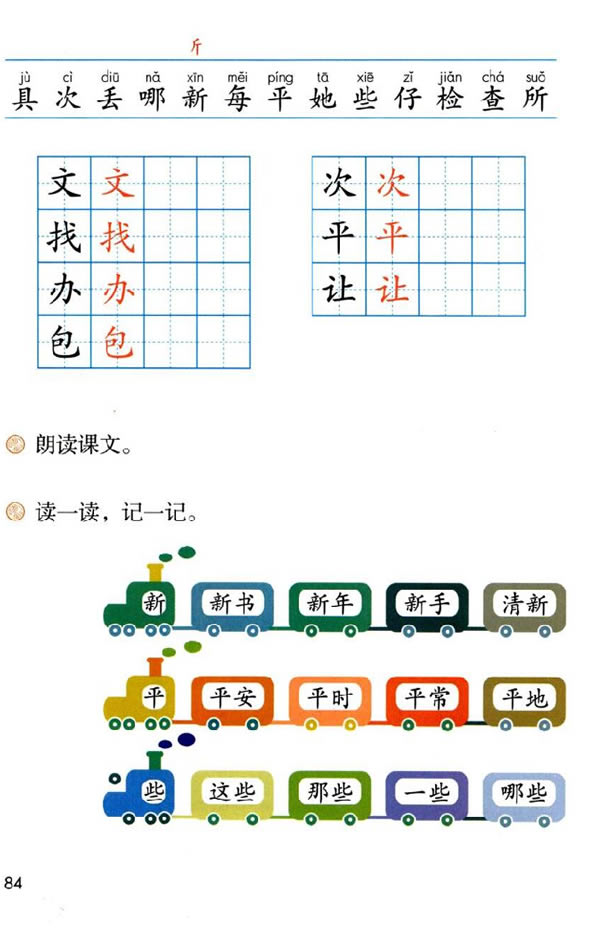 「15」 文具的家(3)