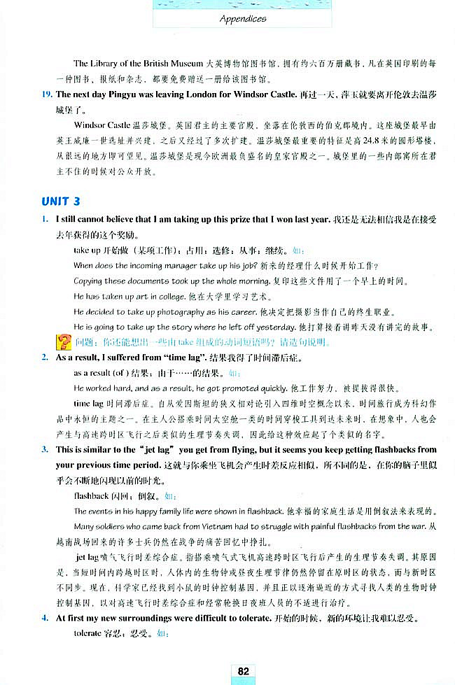 Notes to the texts(课文注释)(7)