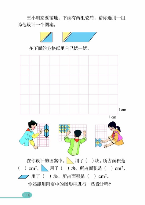 统计与可能性(13)