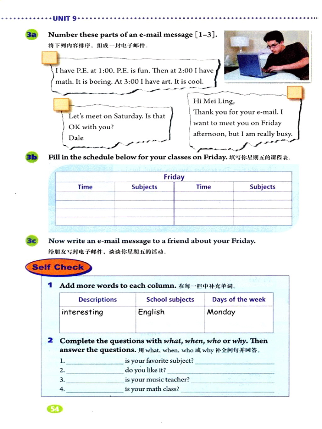 Section B(3)