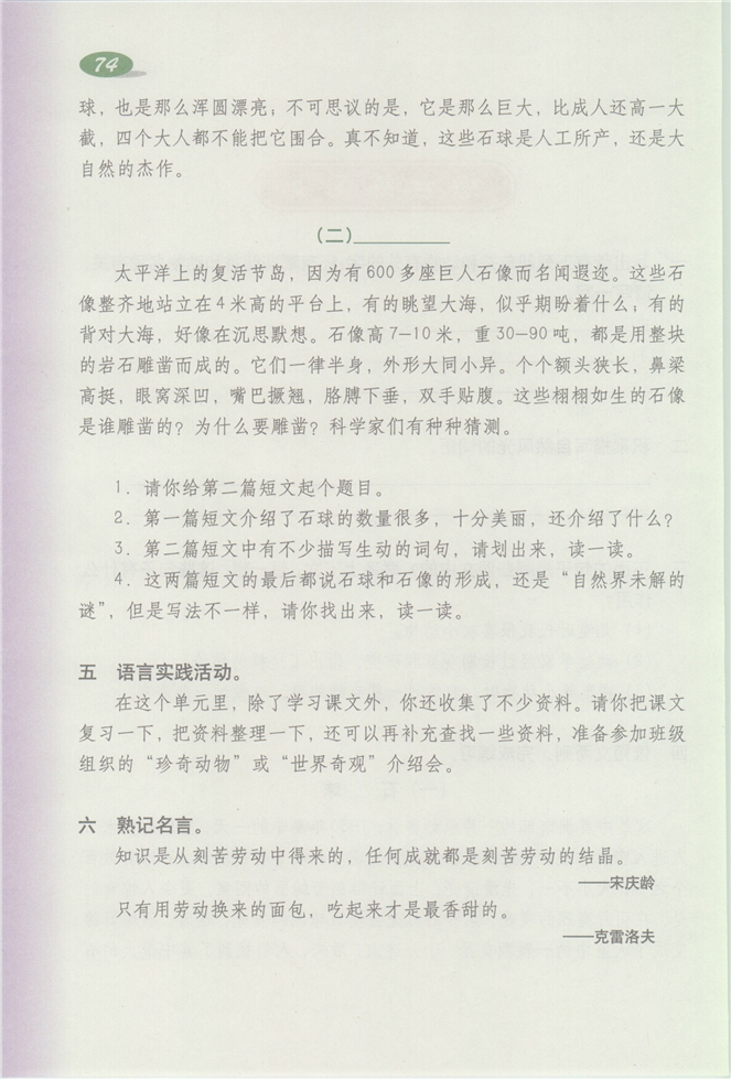 综合练习5(2)