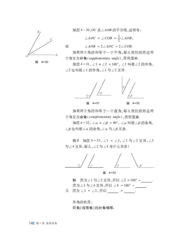 多彩的几何图形(25)