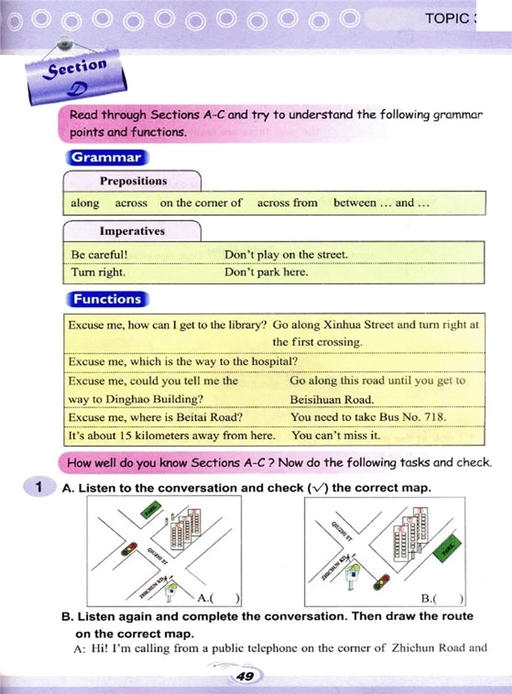 Which is the wa…(7)