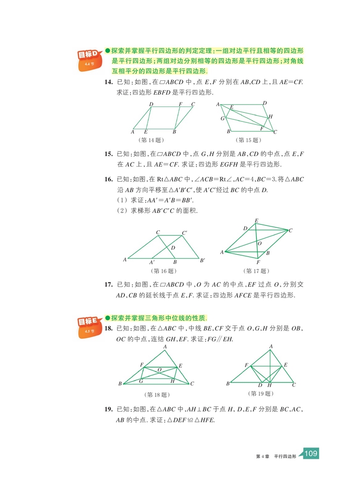 反证法(8)