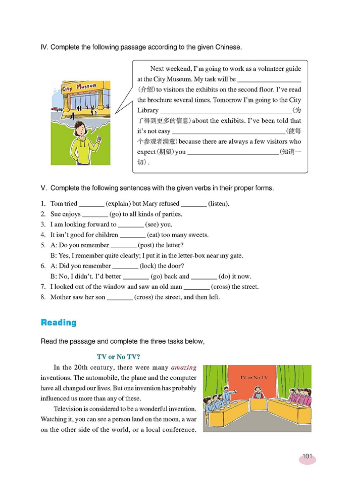 Lesson Three(6)