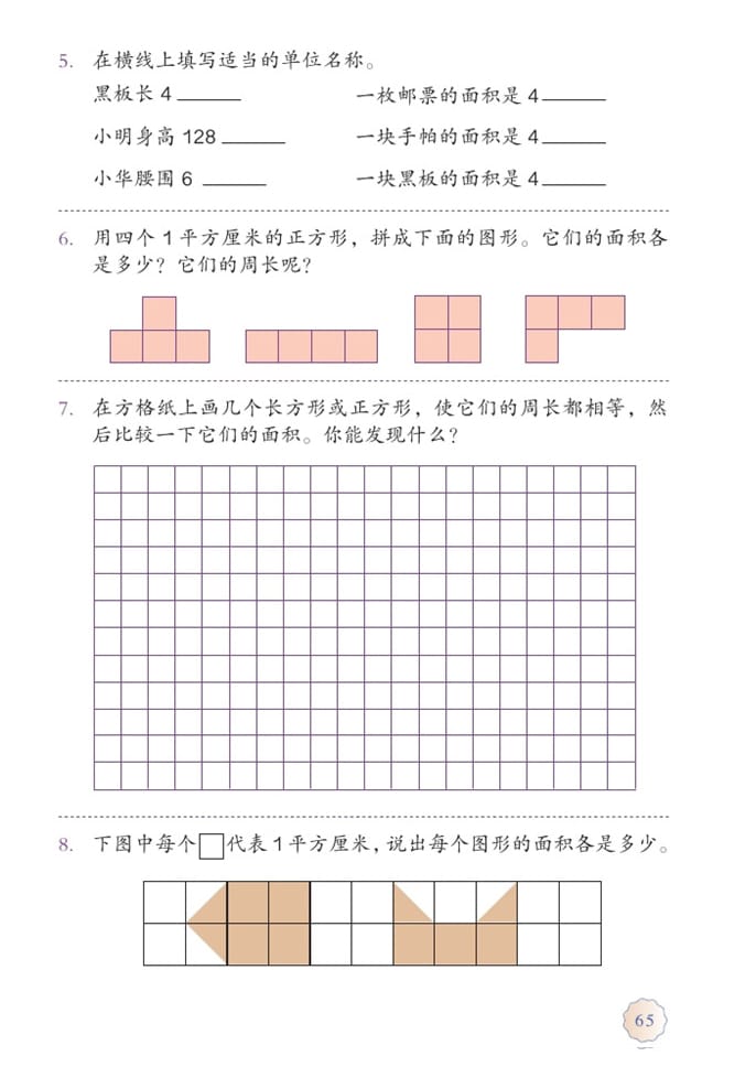 练习十四(2)