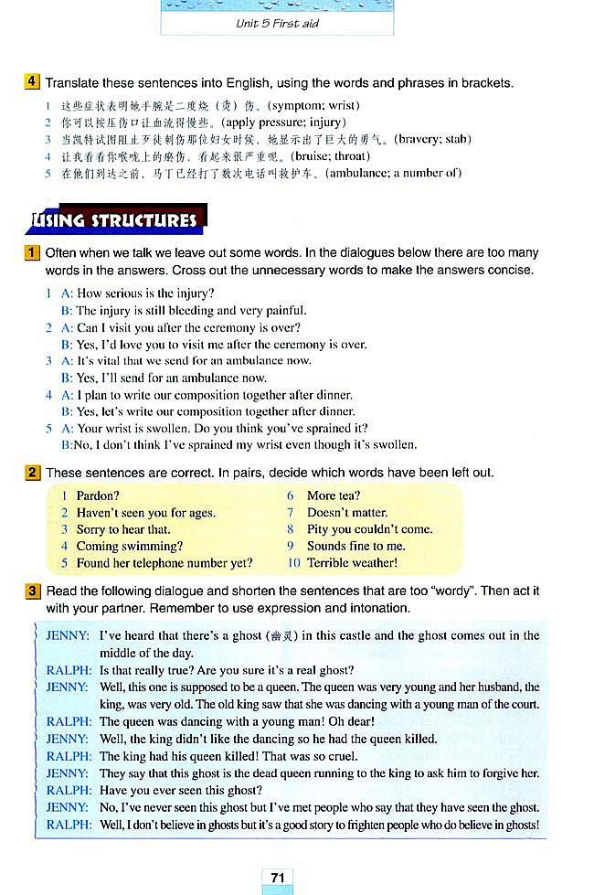 Unit 5 First aid(3)