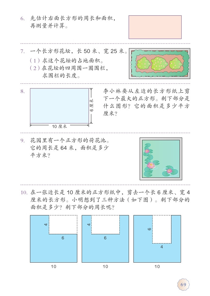 练习十五(2)