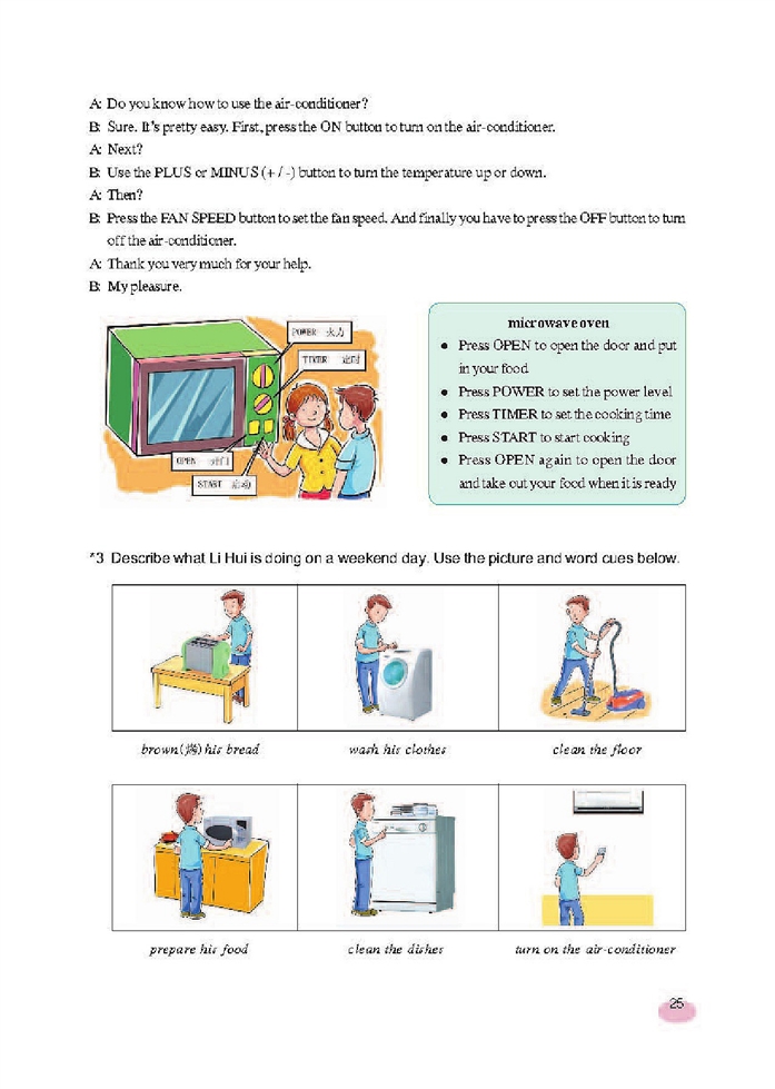 Household appli…(5)