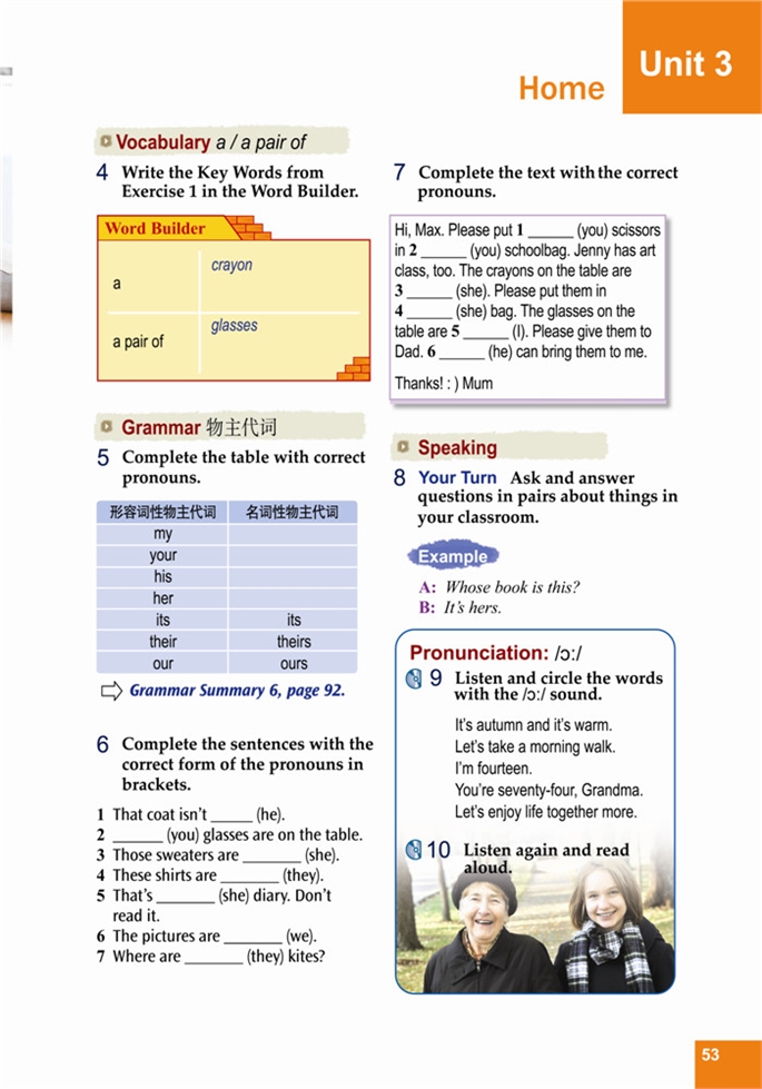 Lesson 8 WhoseB…(2)