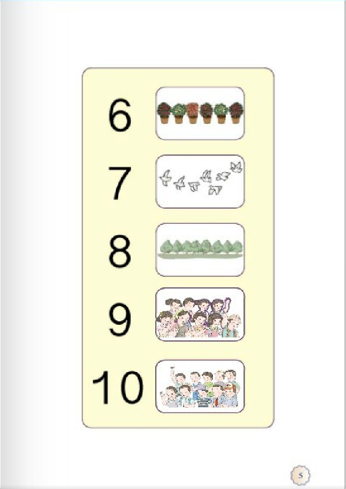 「1」.准备课(4)