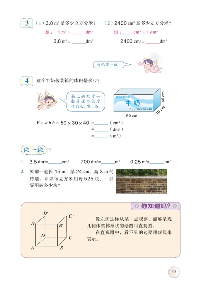 练习七(4)