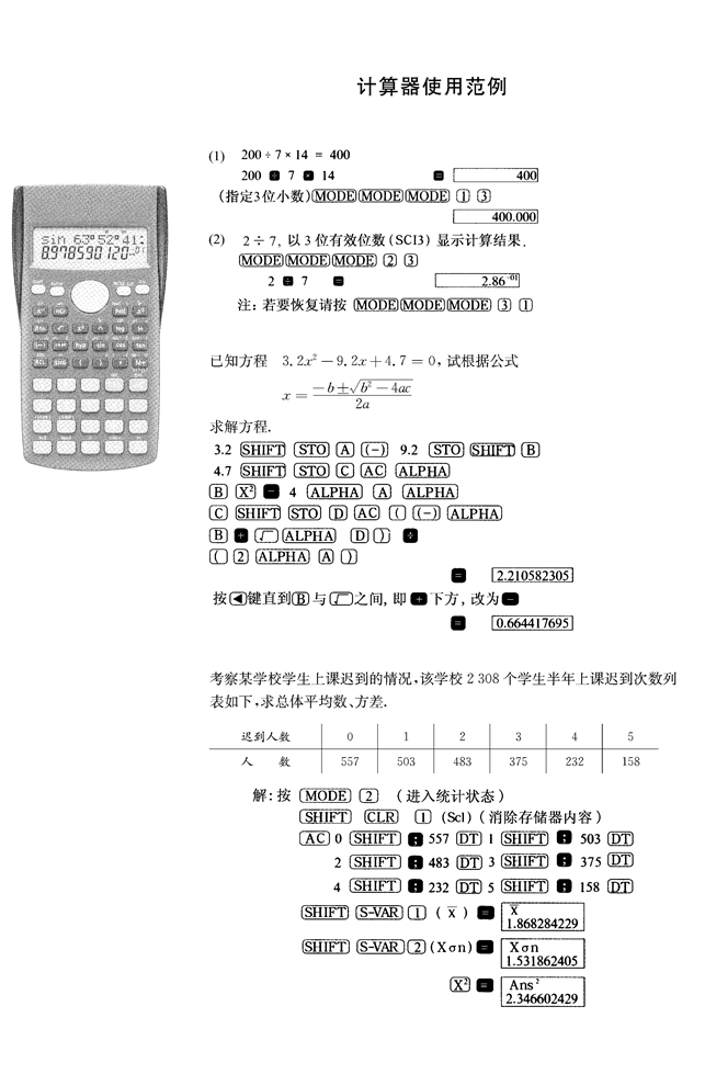 空间直角坐标系(11)